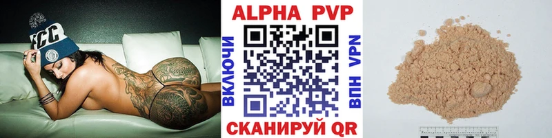 Где найти наркотики Унеча Гашиш МАРИХУАНА A PVP Меф мяу мяу COCAIN