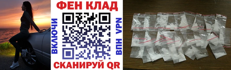 ссылка на мегу   Унеча  АМФ VHQ  где купить  
