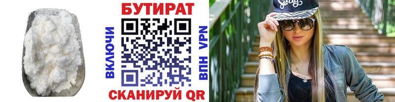 БУТИРАТ GHB  наркошоп  Унеча 