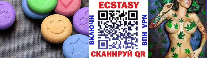 Ecstasy mix  Унеча 