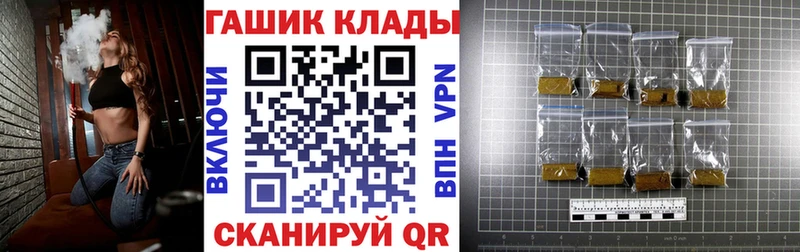 дарнет шоп  MEGA как войти  ГАШИШ гарик  Унеча 