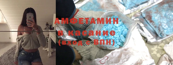 Альфа ПВП Балабаново
