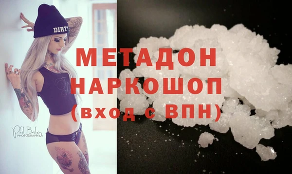 Альфа ПВП Балабаново