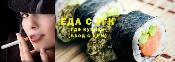 ECSTASY Балахна