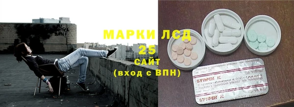 MESCALINE Баксан
