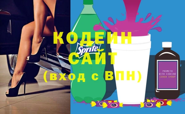 ECSTASY Балахна