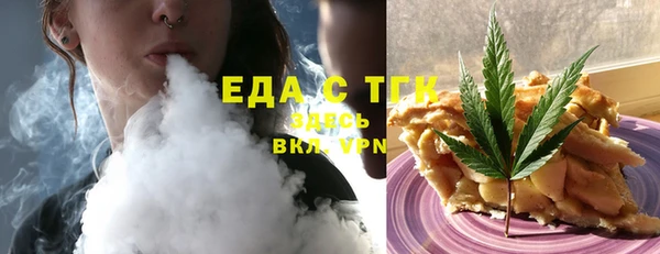 ECSTASY Балахна