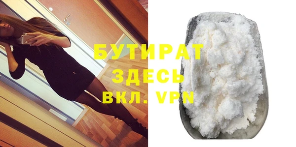 MESCALINE Баксан