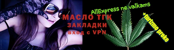 Альфа ПВП Балабаново