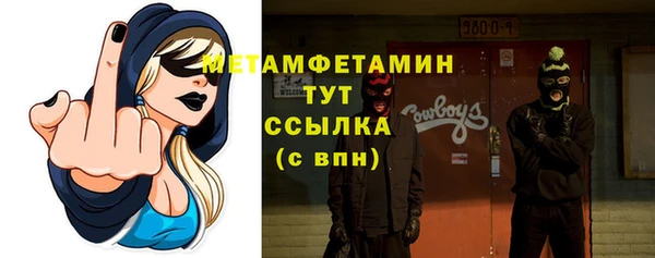 ECSTASY Балахна
