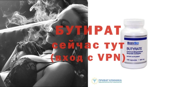 ECSTASY Балахна