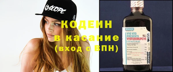 ECSTASY Балахна