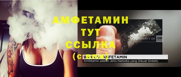 ECSTASY Балахна