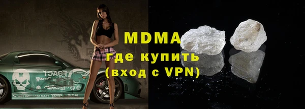 MESCALINE Баксан