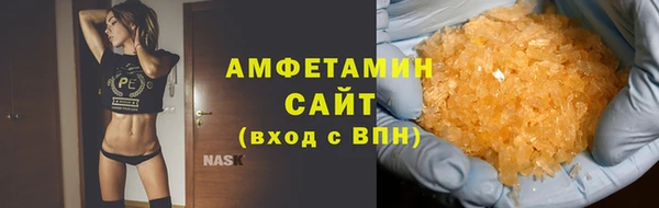 ECSTASY Балахна