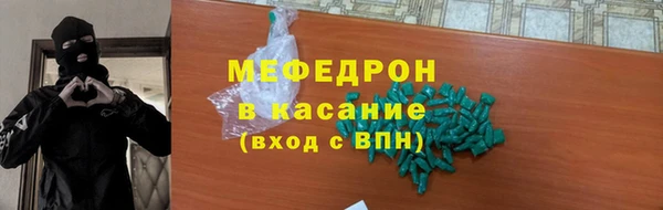 MESCALINE Баксан