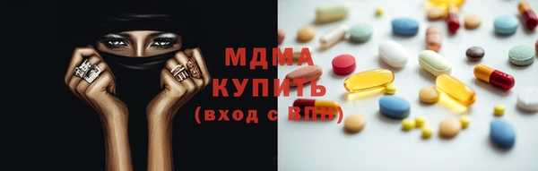 ECSTASY Балахна