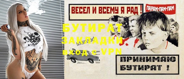 Альфа ПВП Балабаново
