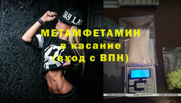 Альфа ПВП Балабаново