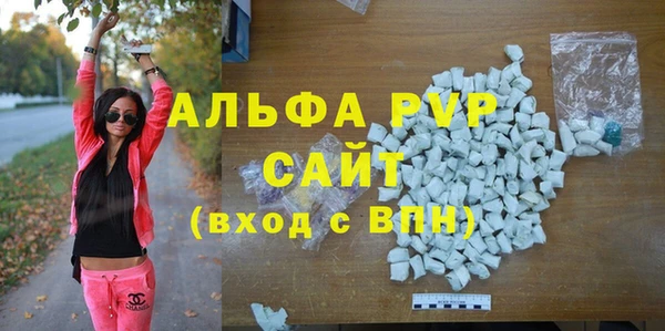 ECSTASY Балахна
