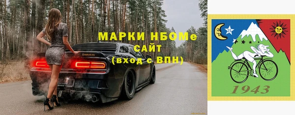 Альфа ПВП Балабаново