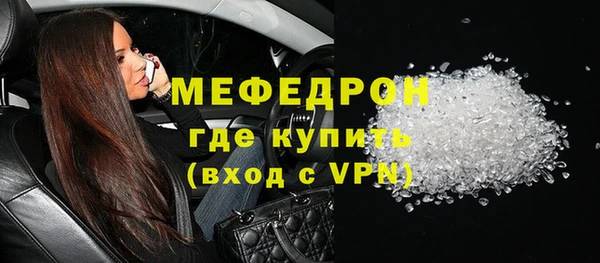 ECSTASY Балахна