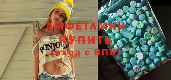 ECSTASY Балахна