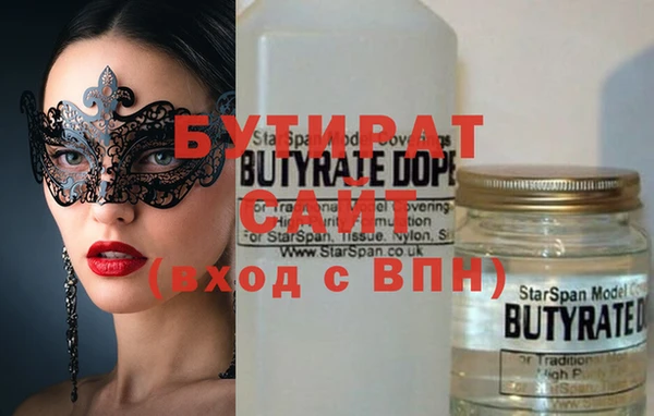 Альфа ПВП Балабаново