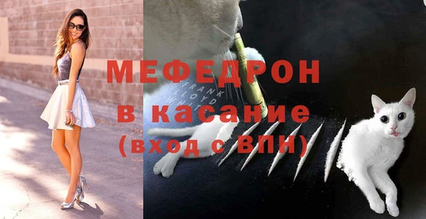 ECSTASY Балахна