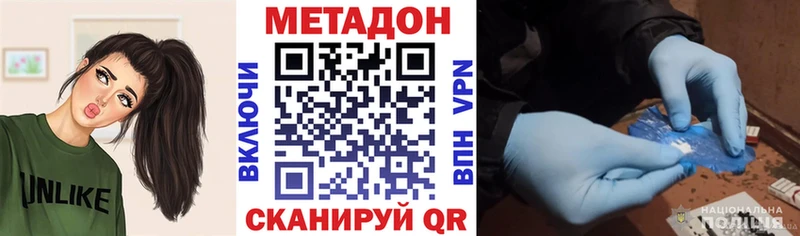 МЕТАДОН белоснежный  нарко площадка какой сайт  Унеча 