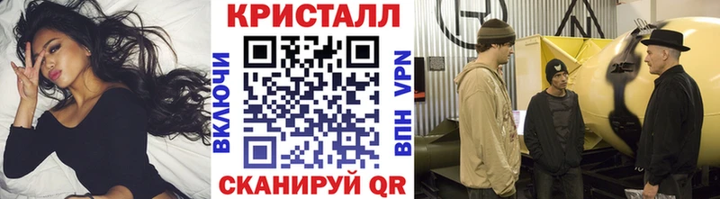 МЕТАМФЕТАМИН пудра  Унеча 