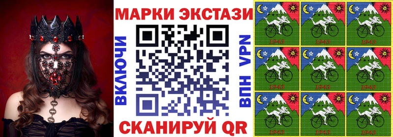 Марки 25I-NBOMe 1,8мг  купить наркотик  Унеча 